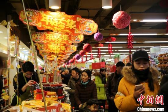圖為西寧市民在超市購買年貨。(資料圖) 孫睿 攝