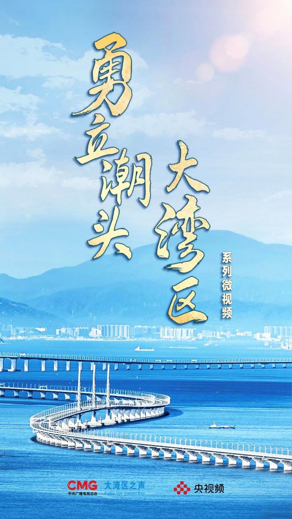 勇立潮頭大灣區(qū)丨這么古，這么新！去廣州永慶坊體驗“老廣”生活