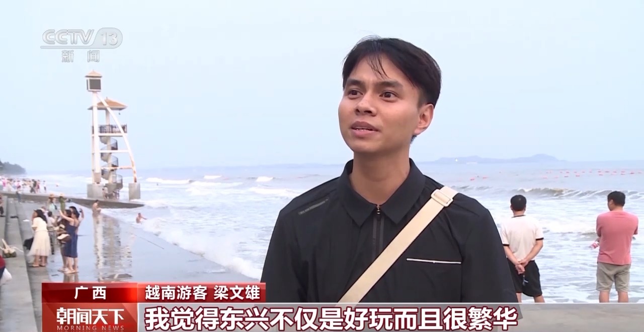 從特色小城到世界級商圈 這個“五一”很有“國際范”！