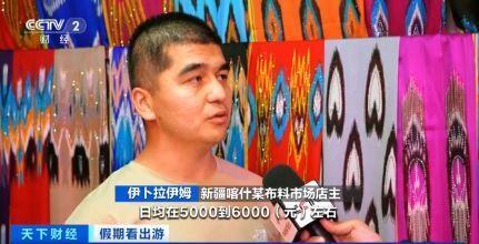 “春晚同款”變“爆款”！古城旅拍熱帶動民族服飾銷售
