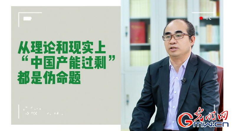 美式雙標(biāo)再現(xiàn)！指責(zé)中國“產(chǎn)能過剩”站不住腳