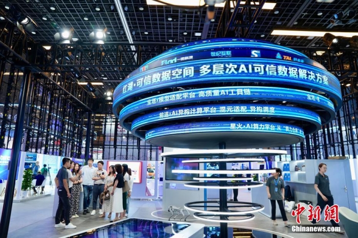 7月3日，2024全球數(shù)字經(jīng)濟大會數(shù)字經(jīng)濟沉浸式體驗區(qū)及新技術(shù)、新產(chǎn)品發(fā)布區(qū)吸引參觀者。<a target='_blank' href='/'><p  align=