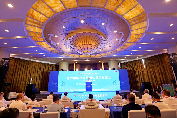 講好中華民族共同體故事，讓網(wǎng)絡(luò)“連心”更“聚心”