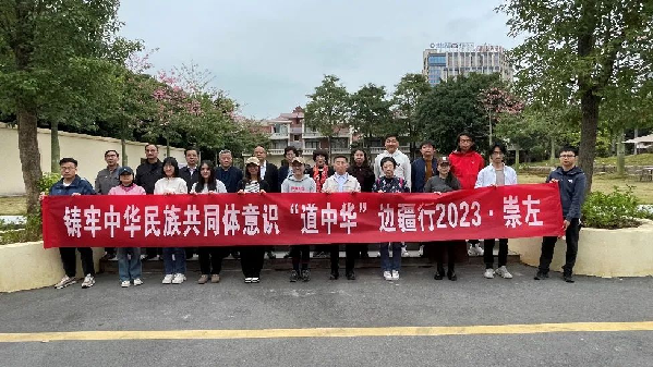 講好中華民族共同體故事，讓網(wǎng)絡(luò)“連心”更“聚心”