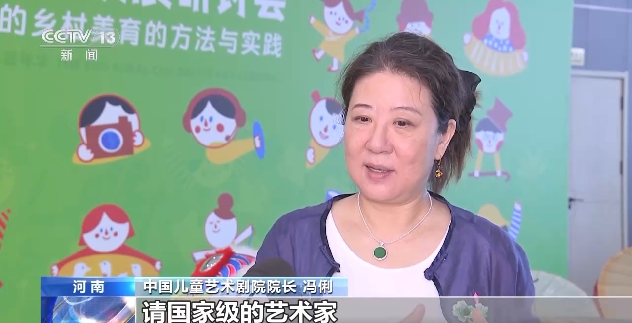 鄉(xiāng)村藝課、參演戲劇、逛博物館……這個暑假滿滿“文化味兒”