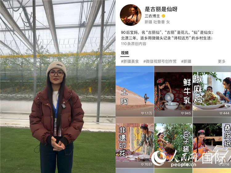 （左）祖麗胡瑪爾參觀霍爾果斯現(xiàn)代農(nóng)業(yè)科技產(chǎn)業(yè)園（右）祖麗胡瑪爾的視頻賬號。人民網(wǎng)制圖