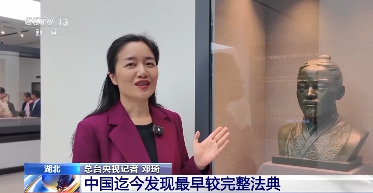 文化中國行丨最早的法典、家書、乘法表……千年簡牘中讀懂歷史的“大事件”“小細節(jié)”