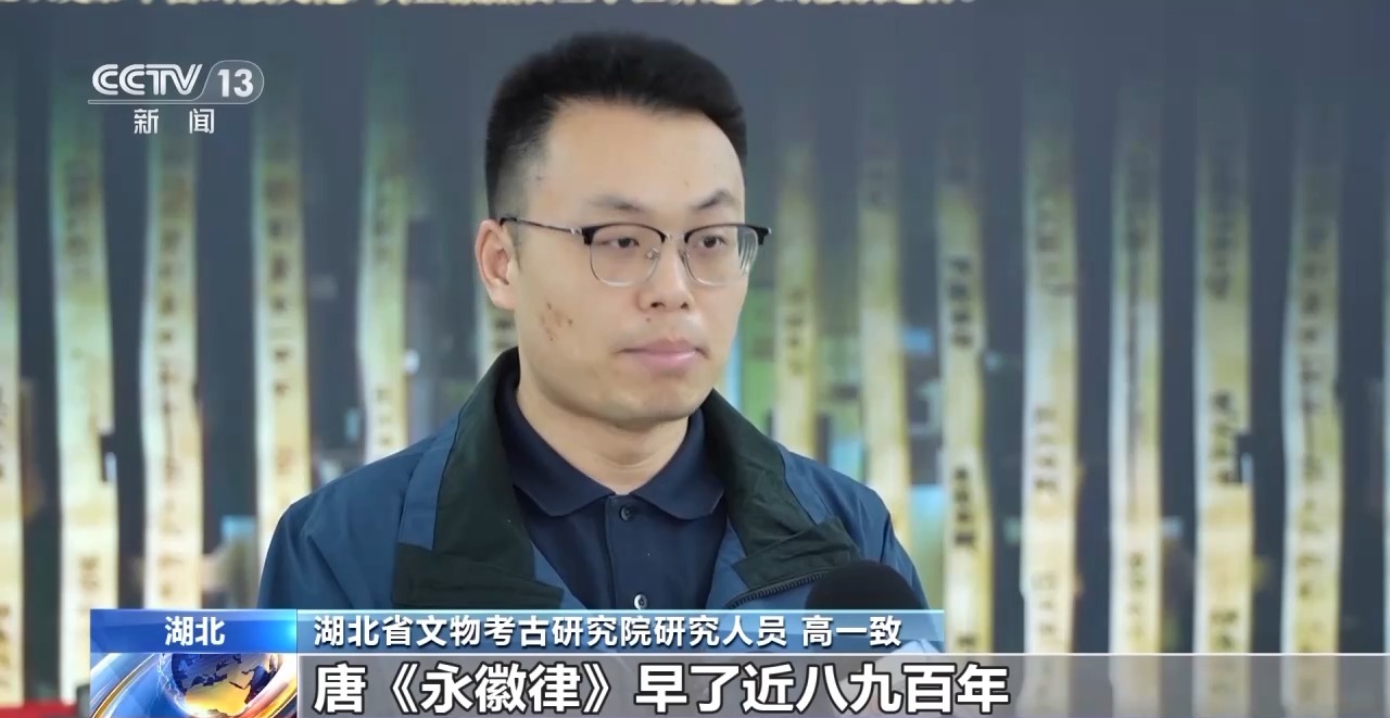 文化中國行丨最早的法典、家書、乘法表……千年簡牘中讀懂歷史的“大事件”“小細節(jié)”