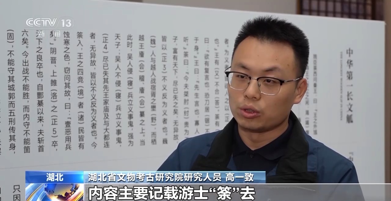 文化中國行丨最早的法典、家書、乘法表……千年簡牘中讀懂歷史的“大事件”“小細節(jié)”