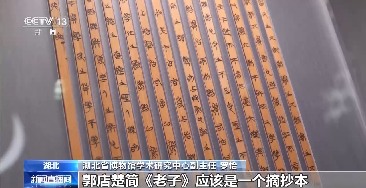 文化中國行丨最早的法典、家書、乘法表……千年簡牘中讀懂歷史的“大事件”“小細節(jié)”