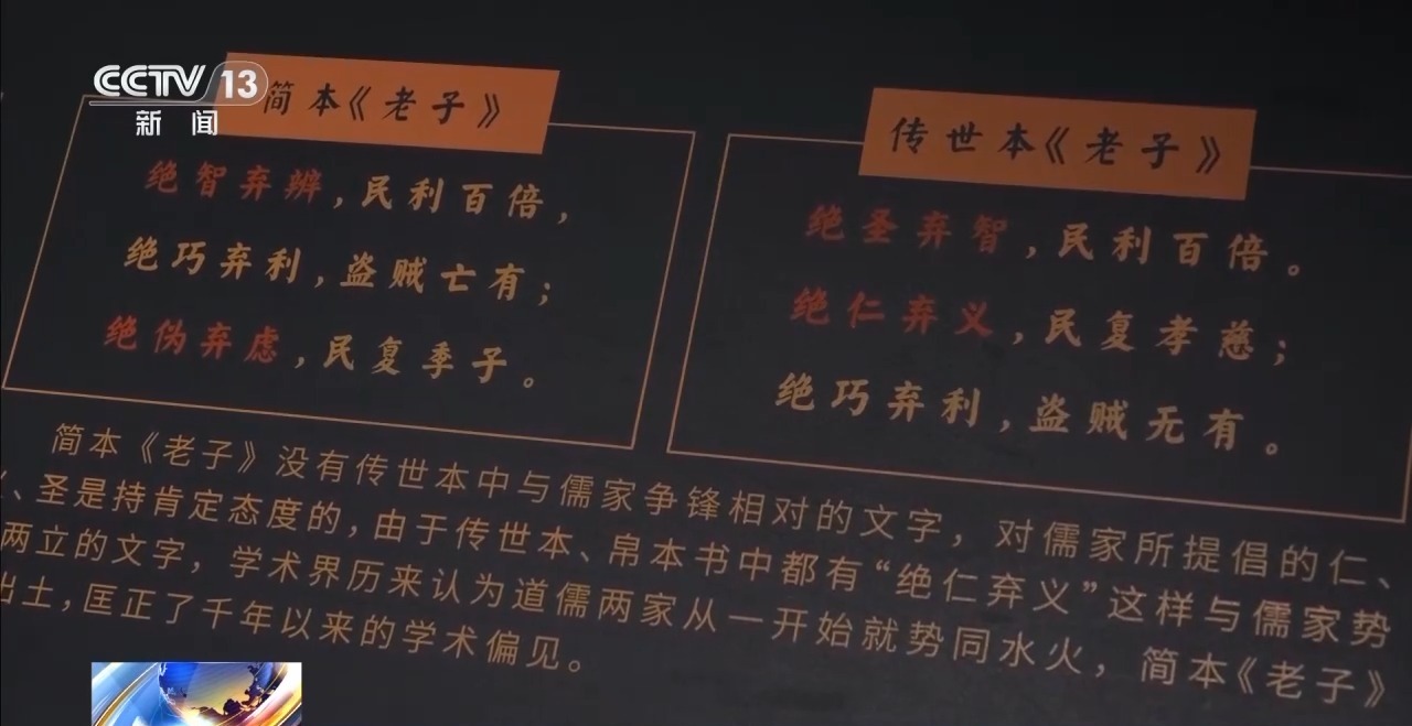 文化中國行丨最早的法典、家書、乘法表……千年簡牘中讀懂歷史的“大事件”“小細節(jié)”