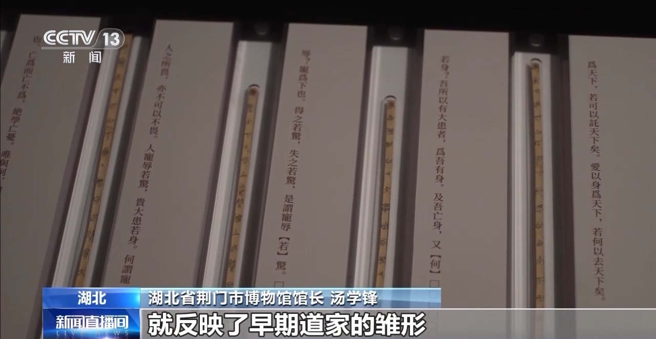 文化中國行丨最早的法典、家書、乘法表……千年簡牘中讀懂歷史的“大事件”“小細節(jié)”