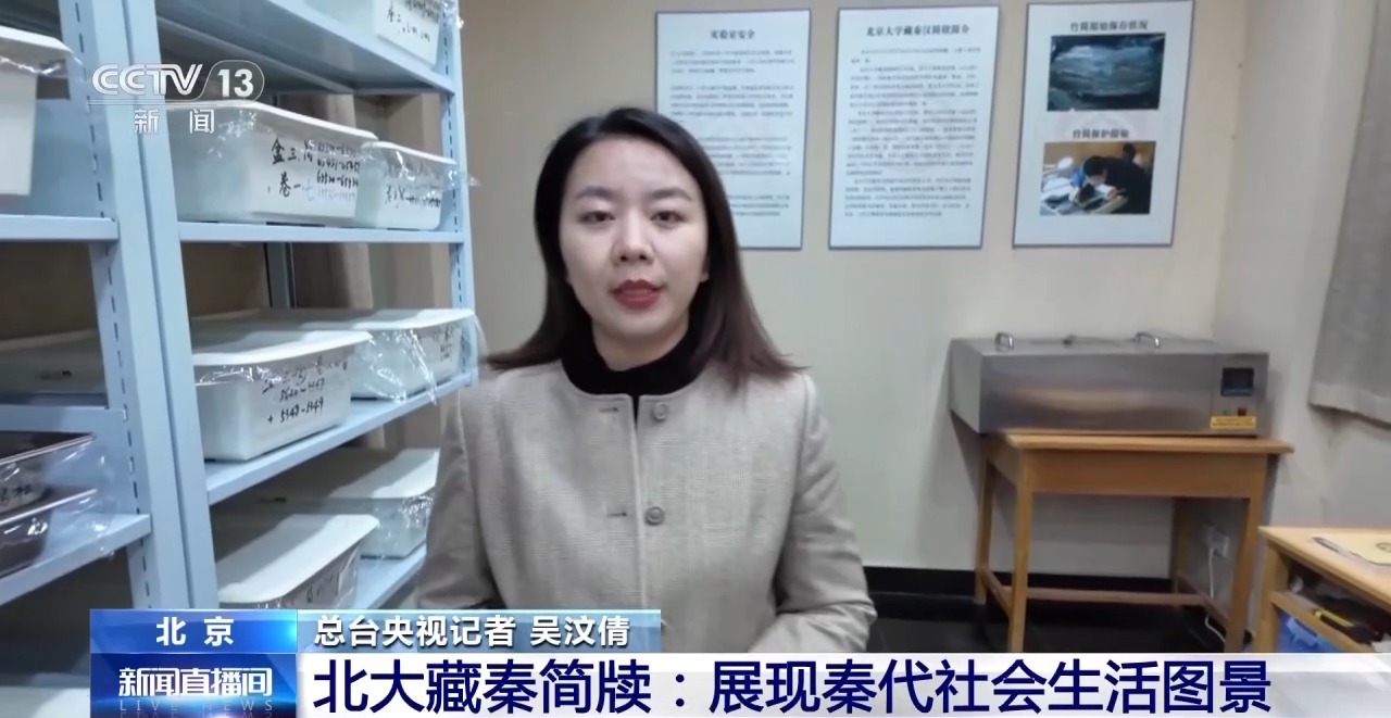 文化中國行丨最早的法典、家書、乘法表……千年簡牘中讀懂歷史的“大事件”“小細節(jié)”