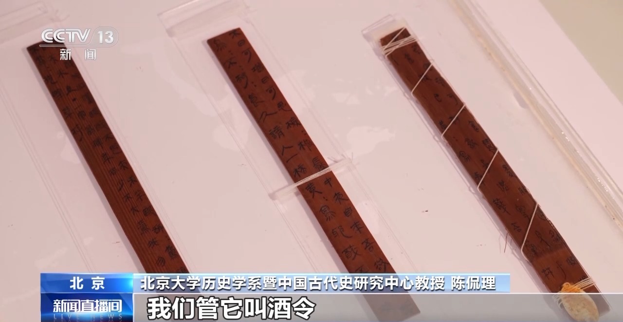 文化中國行丨最早的法典、家書、乘法表……千年簡牘中讀懂歷史的“大事件”“小細節(jié)”