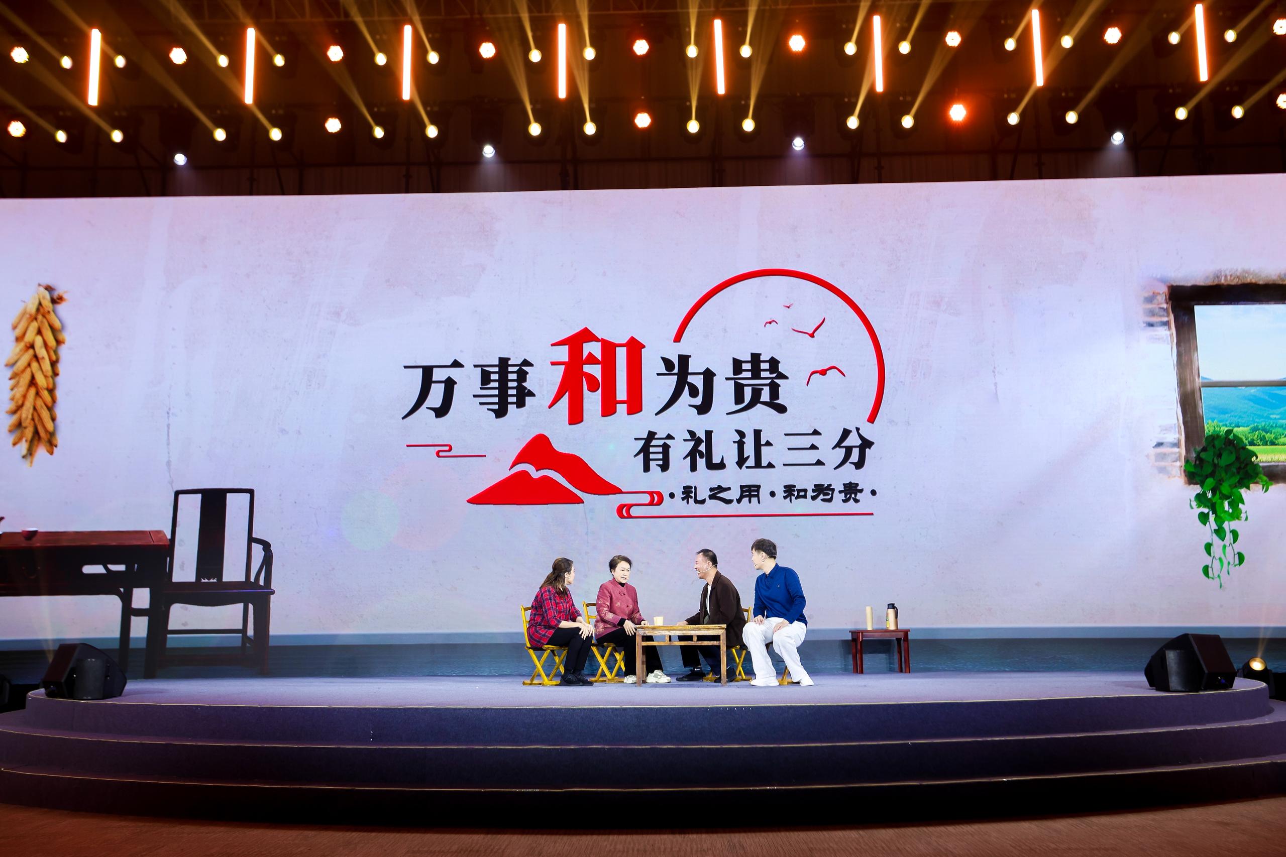 “何以中國·弦歌不輟”網(wǎng)絡(luò)主題活動(dòng)現(xiàn)場，山東省濟(jì)寧曲阜市錢家村巾幗胡同長艾新新等講述《和為貴》。人民視頻供圖。