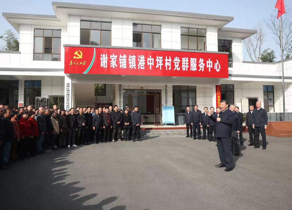 △2024年3月19日，習(xí)近平總書記在湖南常德市鼎城區(qū)謝家鋪鎮(zhèn)港中坪村考察。