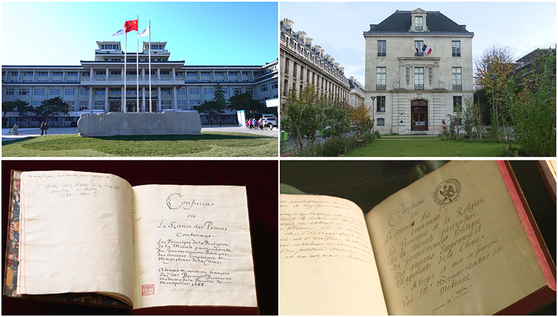 這是中國國家圖書館（左上）和典藏的《論語導(dǎo)讀》（左下），以及法國國家圖書館下屬軍火庫圖書館（右上）和典藏的《論語導(dǎo)讀》（右下）。