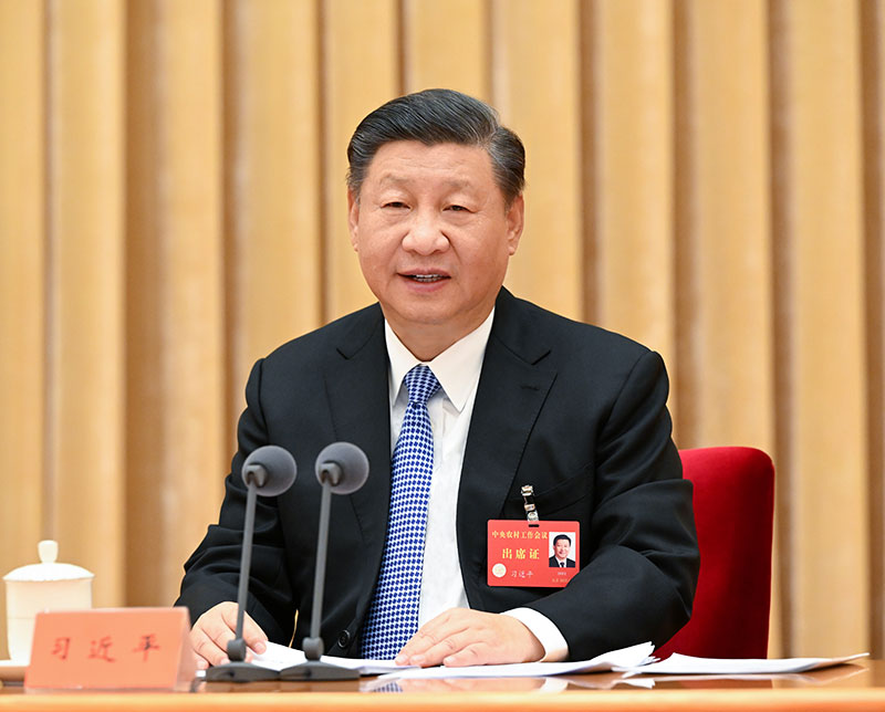 2022年12月23日至24日，中央農(nóng)村工作會議在北京舉行。
