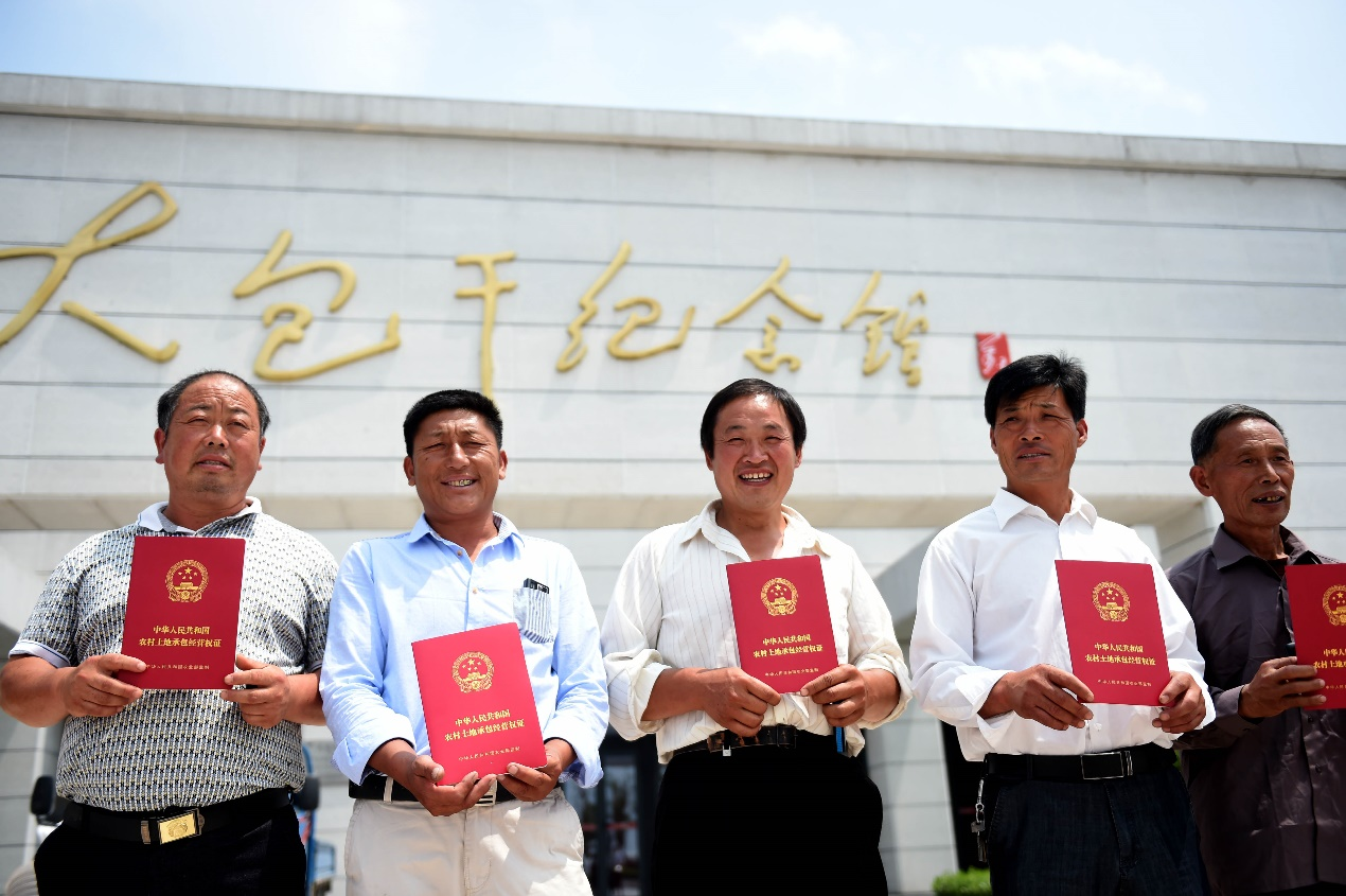 2015年7月8日,安徽省農(nóng)村土地承包經(jīng)營權(quán)確權(quán)登記首批頒證啟動儀式在鳳陽縣小崗村舉行，10多戶村民領(lǐng)到了《農(nóng)村土地承包經(jīng)營權(quán)證》。新華社記者 劉軍喜 攝