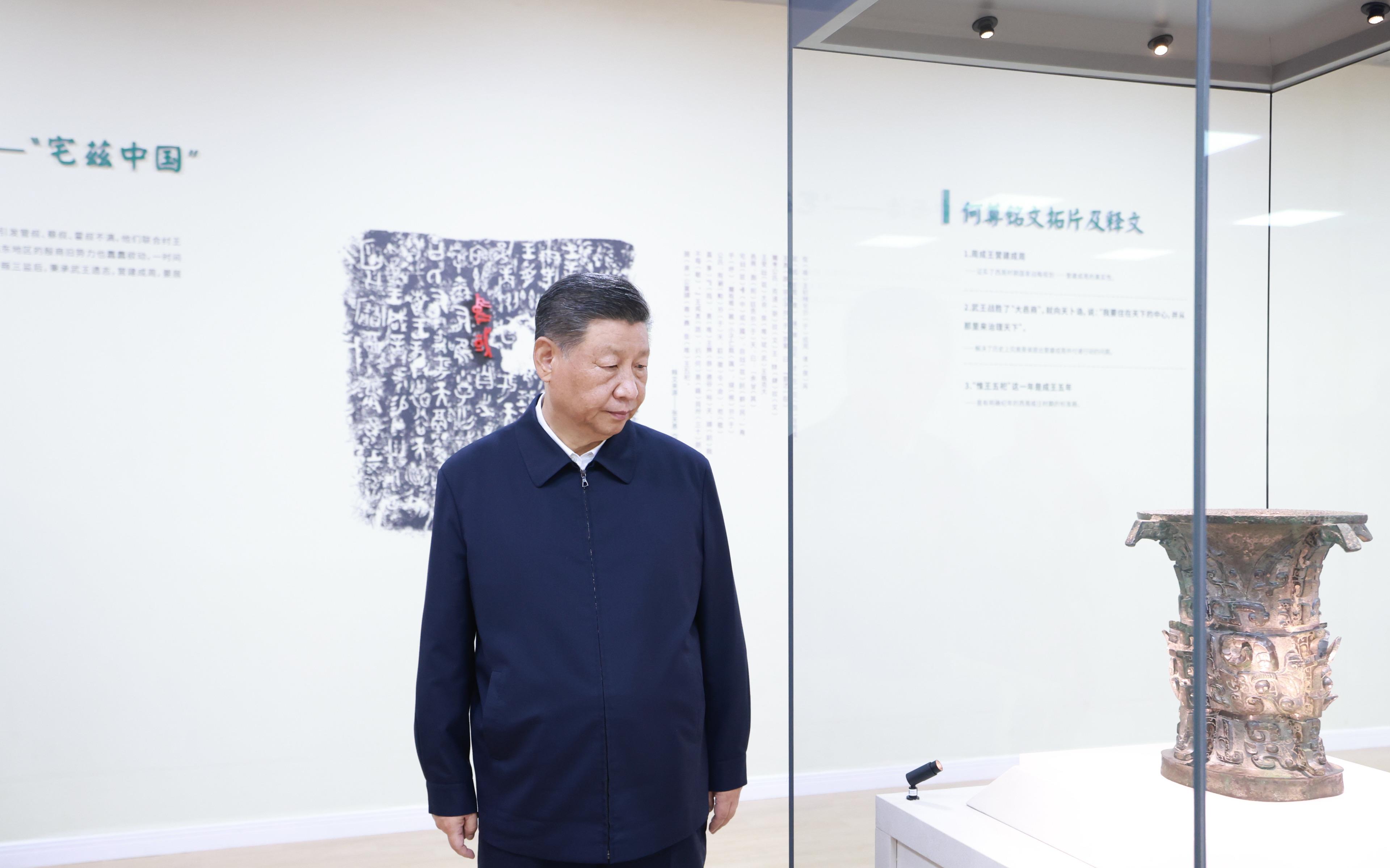 △2024年9月10日，習(xí)近平總書記在陜西省寶雞市寶雞青銅器博物院考察。