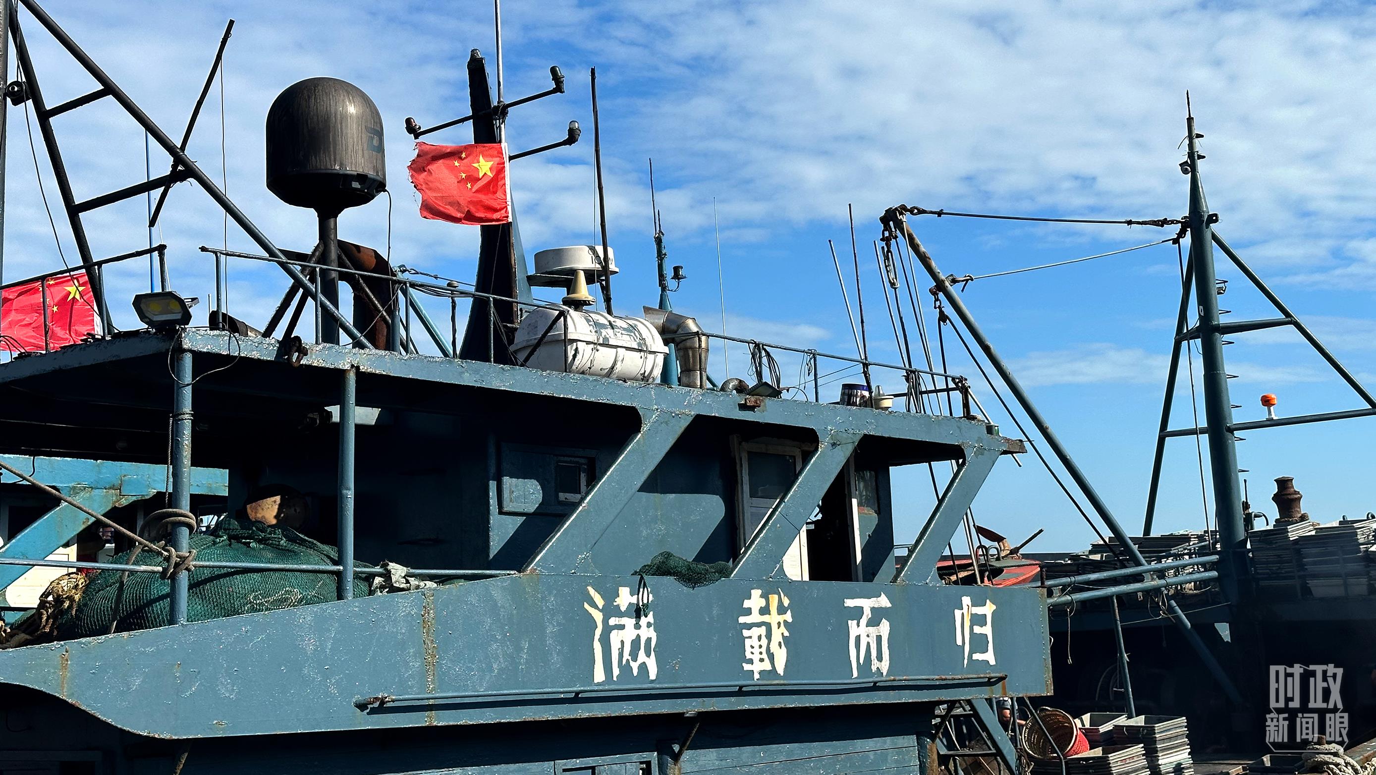 △印有“滿載而歸”字樣的澳角村漁船。（總臺(tái)央視記者盧心雨拍攝）
