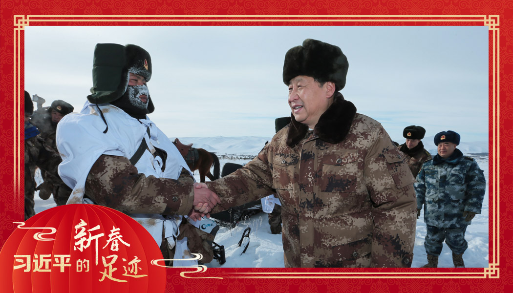 2014年1月26日，農(nóng)歷新年前夕，習(xí)近平來到祖國邊疆的內(nèi)蒙古阿爾山，迎風(fēng)踏雪慰問在邊防線上巡邏執(zhí)勤的官兵。