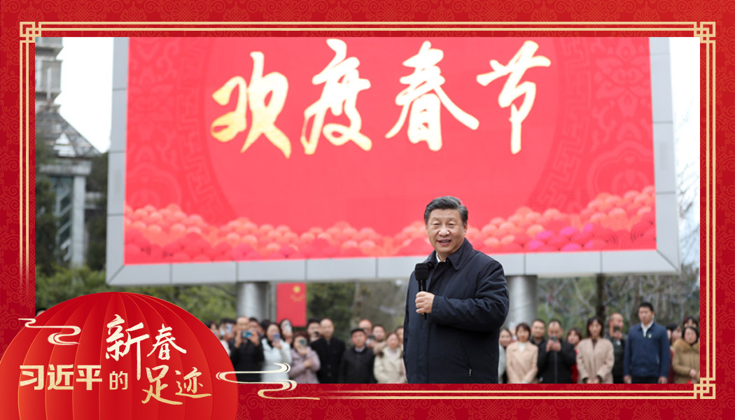 2021年2月4日，農(nóng)歷新年前夕，習(xí)近平總書記在貴州貴陽市觀山湖區(qū)金陽街道金元社區(qū)同社區(qū)群眾親切交流。