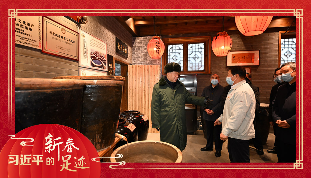 2022年1月27日，習近平總書記沿街巷察看山西平遙古城風貌，走進東湖老醋坊，了解當?shù)亻_展特色經(jīng)營情況。
