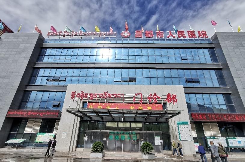 src=http___www.hockeyb.cn_cn_zt2020_cdjf_news_202006_W020200629417433809846.jpg&refer=http___www.tibet.jpg