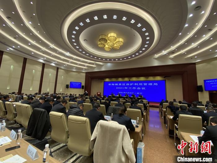 圖為會(huì)議現(xiàn)場(chǎng)?！±罱瓕?攝