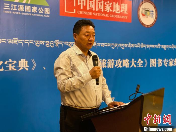 圖為青海玉樹藏族自治州人民政府副州長(zhǎng)尼瑪才仁會(huì)議現(xiàn)場(chǎng)致辭。　李江寧 攝