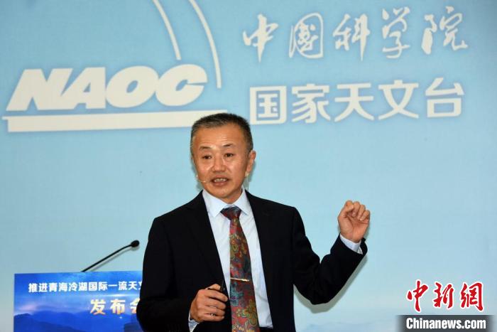 中科院國家天文臺冷湖基地首席研究員鄧?yán)畈沤榻B冷湖選址相關(guān)情況?！?lt;a target='_blank' href='/'><p  align=