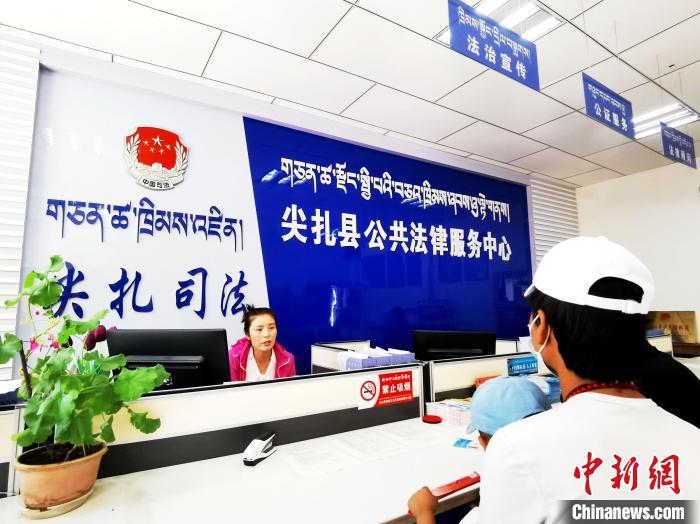 （人民幸福生活）探訪青海尖扎法律援助中心：應(yīng)援盡援，給弱勢(shì)群體筑法律后盾
