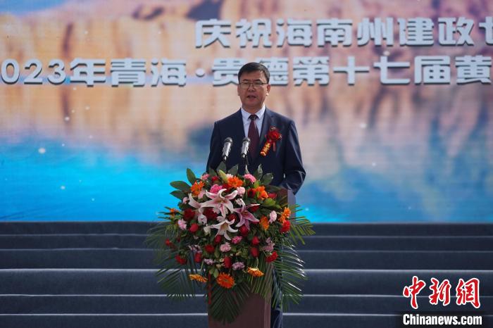 圖為黃河文化旅游季開(kāi)幕式現(xiàn)場(chǎng)，海南州貴德縣委書記白永棟致辭?！∑钤鲚?攝