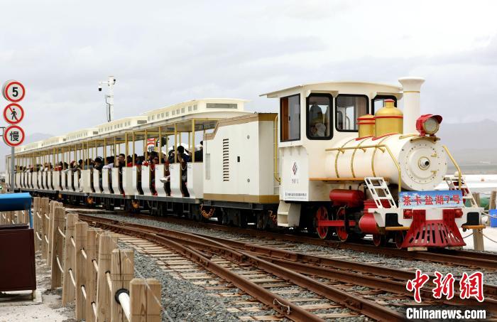 圖為茶卡鹽湖的旅游小火車?！⊙Φ?攝