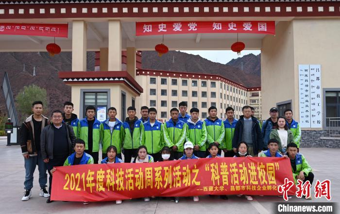 圖為部分師生與宣講團(tuán)合影。