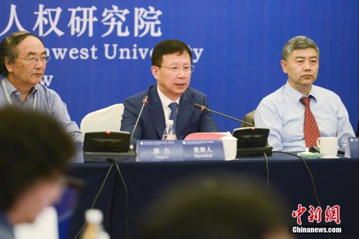圖為西南政法大學(xué)副校長(zhǎng)、教授唐力(右二)發(fā)言。 <a target='_blank' ></p><p  align=