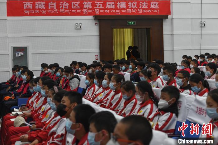 圖為西藏自治區(qū)第五屆模擬法庭現(xiàn)場?！∝暩聛硭?攝