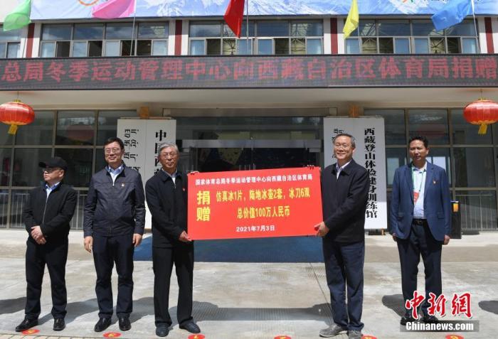 圖為西藏自治區(qū)體育局黨組書記王德軍 (左三)與國家體育總局冬季運(yùn)動(dòng)管理中心副主任劉長(zhǎng)金 (右二)進(jìn)行捐贈(zèng)交接儀式?！?<a target='_blank' ></p><p  align=