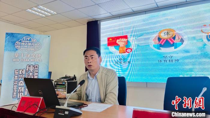 西藏自治區(qū)體育科學(xué)研究所助理研究員、國家級(jí)純潔體育教育講師賈漢超講座?！∝暽＠?攝