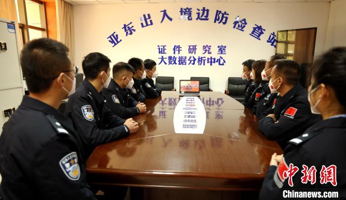 圖為西藏亞?wèn)|出入境邊防檢查站組織民警收看二十大開幕會(huì)直播。　亞?wèn)|出入境邊防檢查站供圖