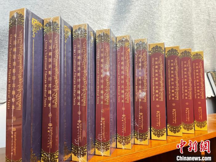 圖為《中國藏醫(yī)藥影印古籍珍本》(61卷-70卷)?！∥鞑夭蒯t(yī)藥大學供圖