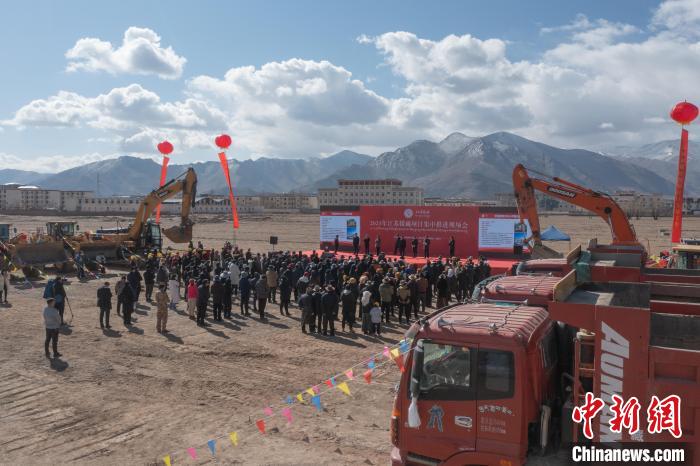 圖為2023年江蘇援藏項目集中推進會現(xiàn)場?！∝暩聛硭?攝