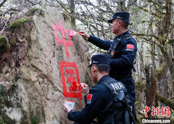 山南邊境管理支隊玉麥邊境派出所民警邊境巡邏途中在石頭上用油漆涂寫“中國”二字 ?！∴嶇?攝