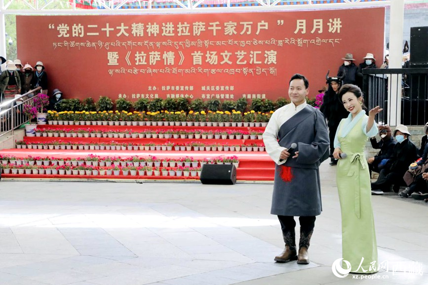 活動(dòng)現(xiàn)場(chǎng)。人民網(wǎng) 次仁羅布攝