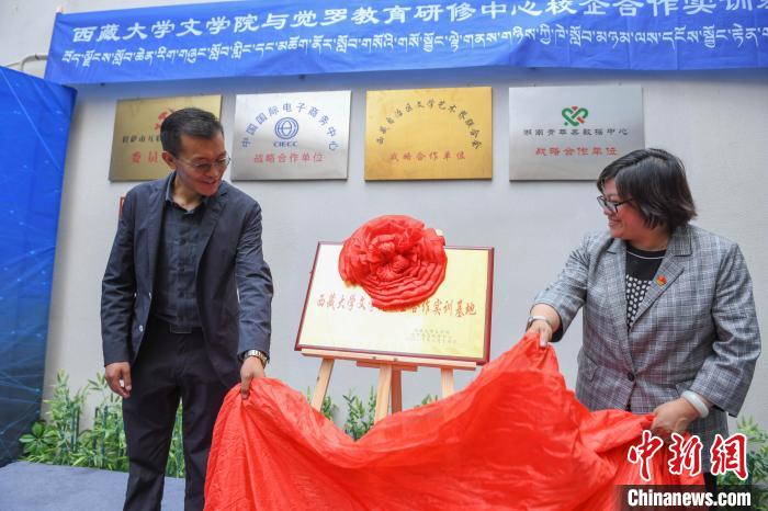 圖為揭牌儀式現(xiàn)場?！∝暩聛硭?攝