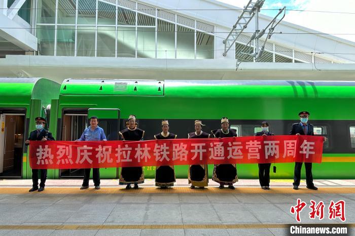 中國鐵路青藏集團有限公司慶祝拉林鐵路開通運營兩周年?！±詈Ｐ?攝