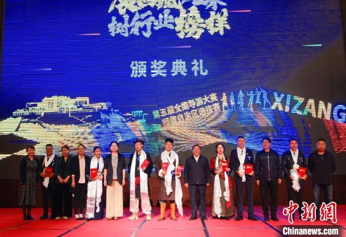 圖為頒獎典禮現(xiàn)場?！∥鞑刈灾螀^(qū)旅發(fā)廳供圖