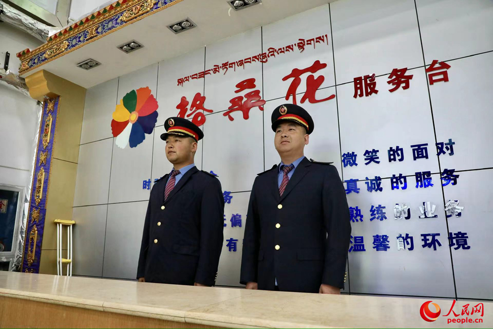 那曲火車(chē)站格?；ǚ?wù)臺(tái)。人民網(wǎng)記者 次仁羅布攝