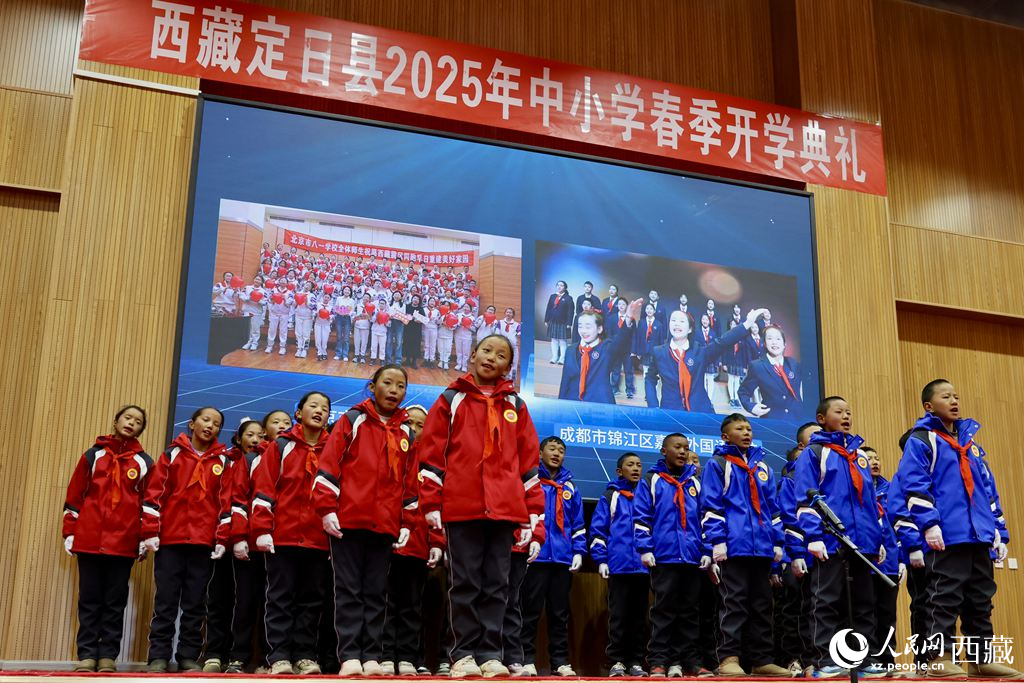 定日縣中小學(xué)生代表與北京市八一學(xué)校、成都市錦江區(qū)嘉祥外國語學(xué)校的師生一同唱響《把未來點(diǎn)亮》，迎來開學(xué)第一課。人民日報記者 鮮敢攝